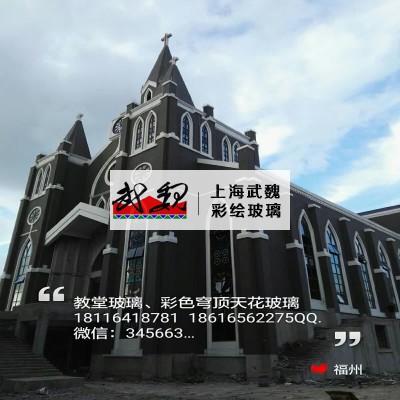 福州連江大教堂